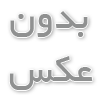 معرفی بهترین برند های مزوتراپی در فایندکلینیک
